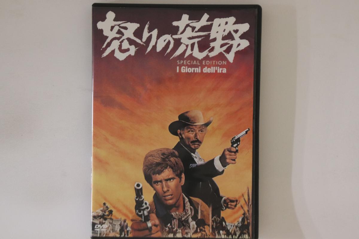 

DVD TONINO VALERII - I Giorni Dell ira OPSDS749 SPO Japan Movies & DVD Used