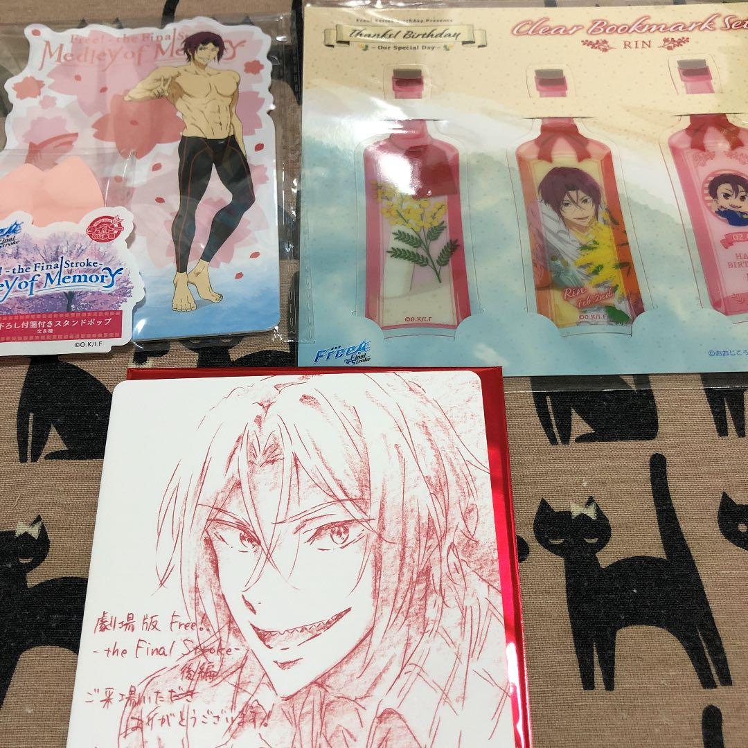 

[USED] Free! High Speed! Rin - Admission Bonus: Coaster