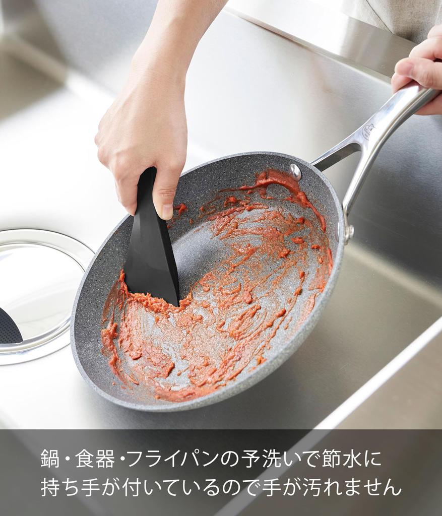 Yamazaki Magnetic Silicone W7 x D1 x Cooking 6359 Scraper, Black, Approx. H15cm, Tower, Tool, Spatula, Cooking, Cleaning, Kitchen,