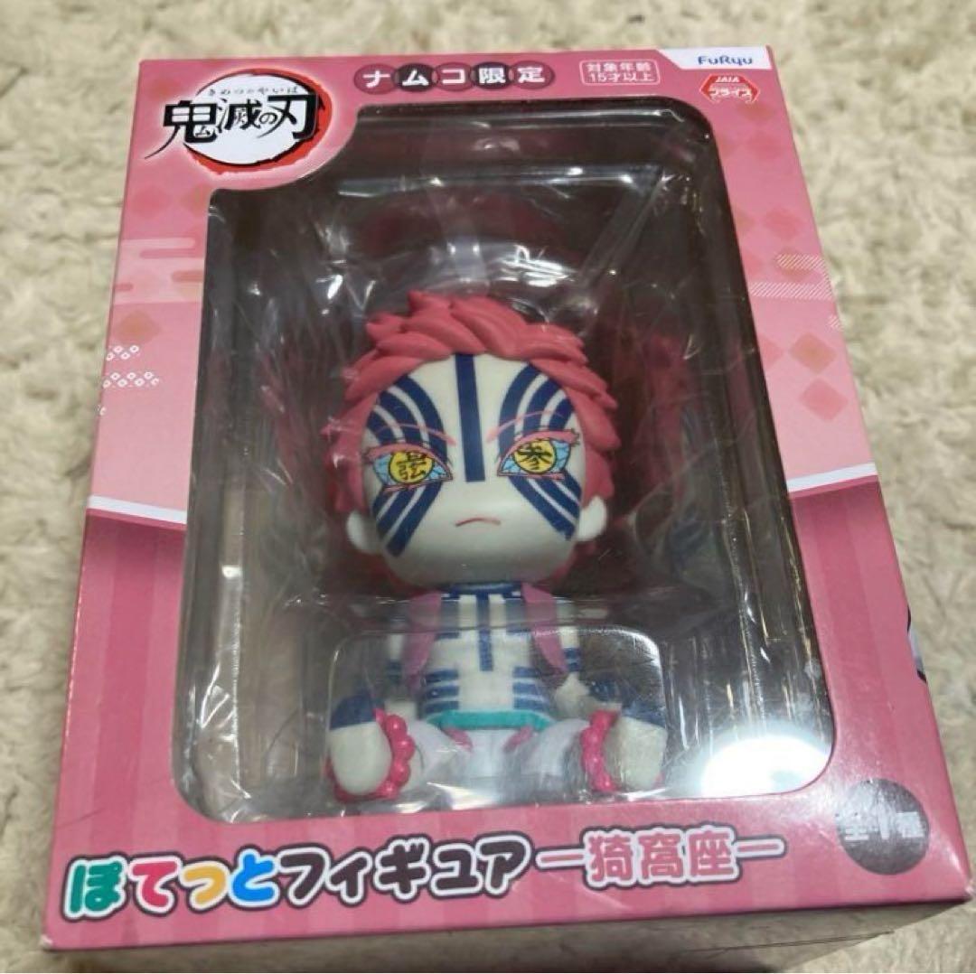 

[USED] Akaza Demon Slayer Potetto Figure Figure