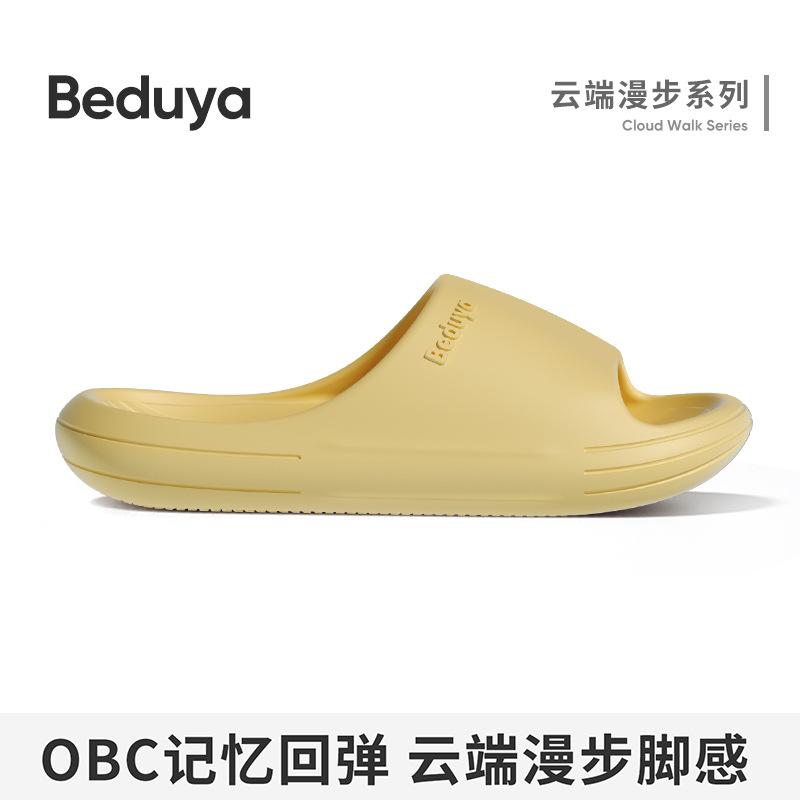 Women's & Men's Summer EVA Slippers, Arch Support Anti-Odor Non-Slip Soft Sole Indoor Bath Home Slippers