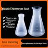 Plastic Erlenmeyer Flask - Triangular Laboratory Conical Flask PP