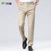 Shanshan Men's Ice Silk Breathable Straight-Leg Casual Business Pants