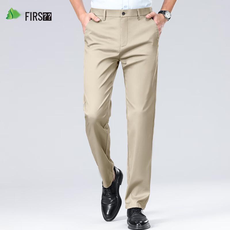Shanshan Men's Ice Silk Breathable Straight-Leg Casual Business Pants