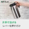 Wahei Freiz Stainless Steel Vacuum Insulated Tabletop Wide for Hot and Cold Storage RH-1741 Pot, 2L, Satin, Mouth,