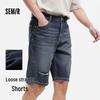 Semir Men's Cool-Feel Loose Fit Distressed Ripped Denim Shorts