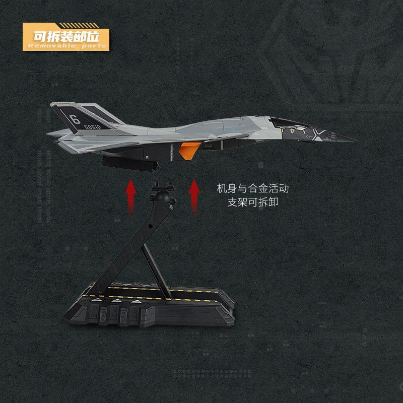 Simulated Genuine White Emperor B-Type Aerospace Alloy Fighter Model Collection Toy Gifts