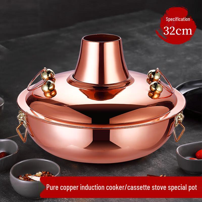 DUTRIEUX Old Beijing Pure Copper Dual-Fuel Hot Pot