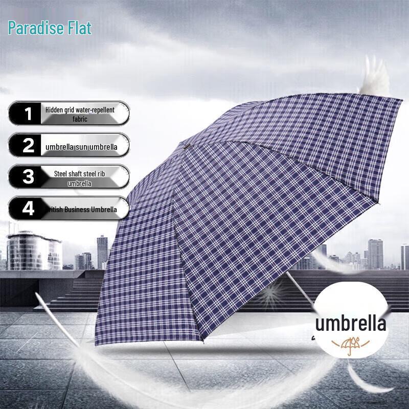 Heaven Business Windproof Folding Umbrella
