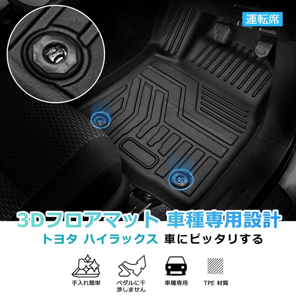 Cartist 3D Floor Mats for Hilux 3D Car For Automatic Cars HILUX GUN125 from September Drive TPE 3D Floor Stain Custom Designed for Easy Interior