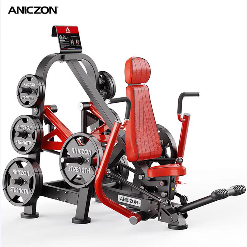 E-Mai (AN) Panatta Decline Chest Press Trainer