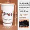 500ml Disposable Paper Cups with High Lids