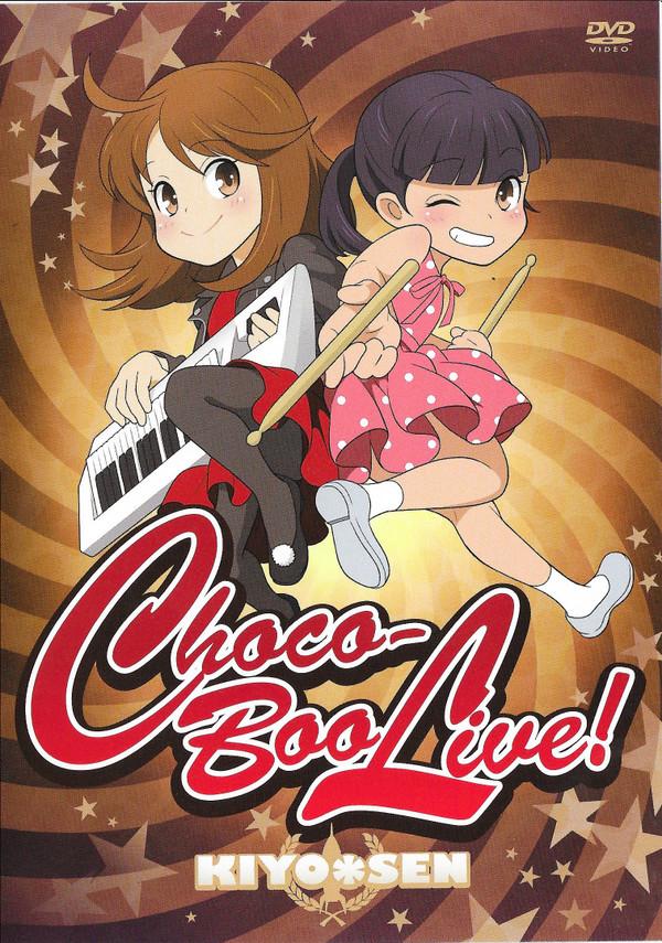 

DVD DVD - Choco-Boo Live! VGVJFZ0005 VEGA Music Ente 2014 Japan Jazz Used