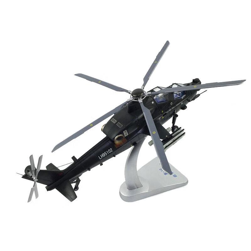 WZ-10 Attack Helicopter Diecast Model