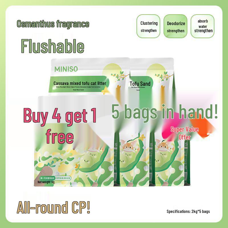 MINISO Tapioca Cat Litter: Plant-Based, Antibacterial, Deodorizing, Dust-Free, Easy Clumping (8 Bags)