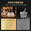 Umimile Electric Smoker, One-Touch Smoking, No Flame Required, USB Type-C Rechargeable, Glass Cover, Wooden Tray, 15cm