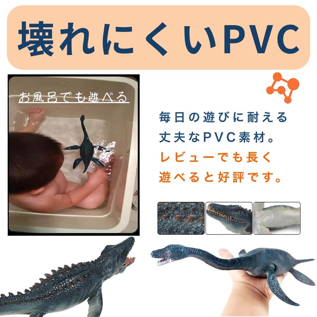 Donalee Sea Dinosaur Figures, 30cm, Impressive, Realistic Mosasaurus and Plesiosaurus Dinosaur Models, PVC, Durable Toys for Kids (Set of 2