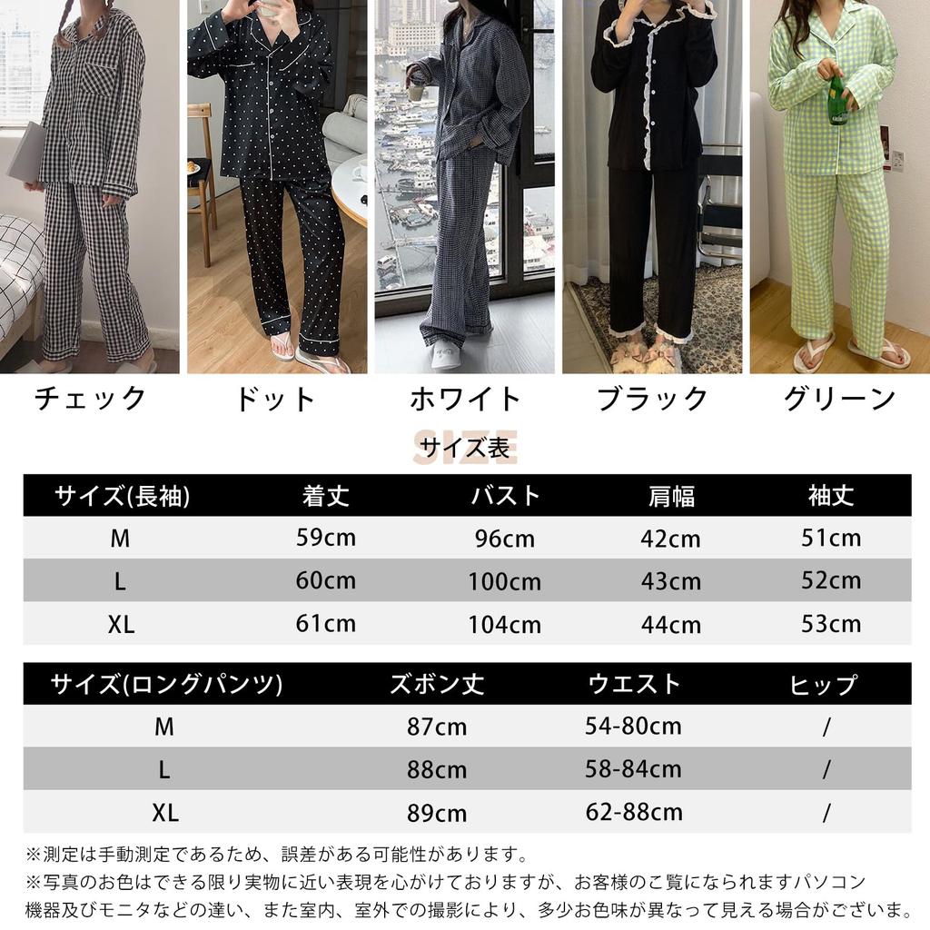 Long Sleeve Loungewear Top and Open Elastic Plus Polka Dot Check Winter [7-livehouse] Women's Pajamas, 2-Piece Set, Pants, Front, Waist, Sizes,