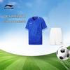 Li-Ning Unisex Football Training & Match Kit