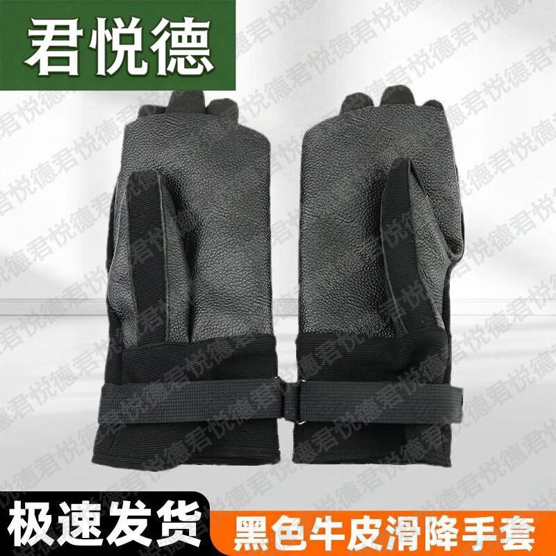 Junyuedei Full Finger Cowhide Rappelling Gloves