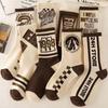 Men's Retro Mid-Calf Sports Socks - Odor-Proof, Trendy, Versatile, Perfect for Autumn and Winter.