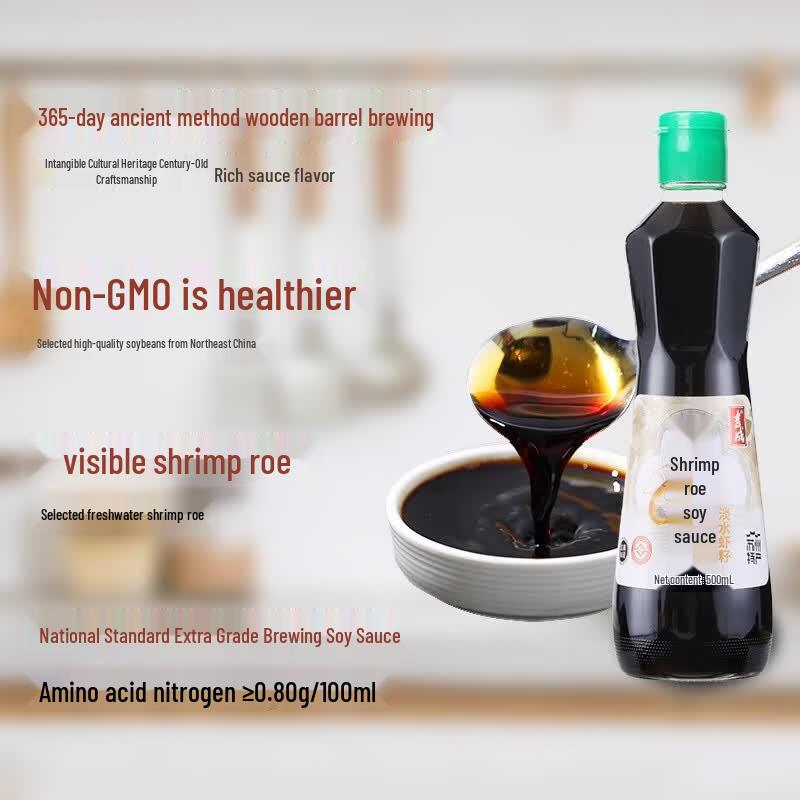 Jicheng Premium Shrimp Roe Soy Sauce