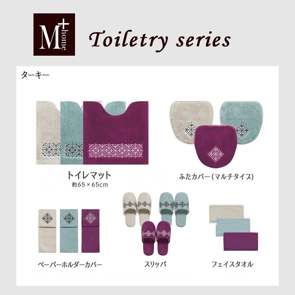 Senko Türkei Toilettendeckel mit Klebstoff Hergestellt in 95458 M+Home Abdeckung, Beige, Blatt, Mehrtyp, Japan,