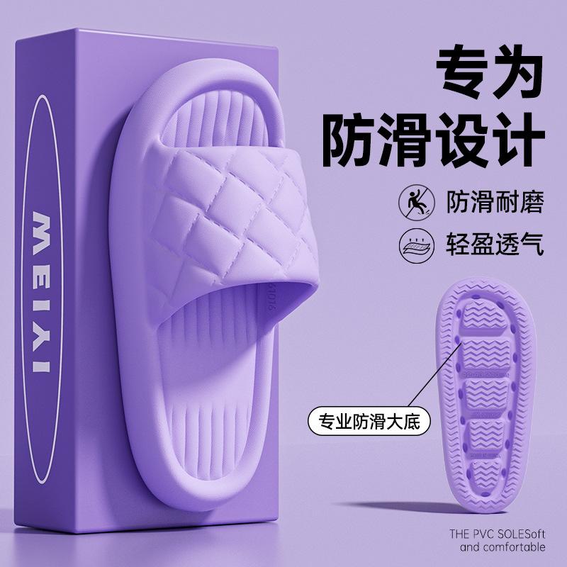 

EVA легкие домашние прохладные тапочки женские водонепроницаемые, нескользящие и не вызывающие запаха ног мужские тапочки можно носить на улице 40-41 фиолетовый