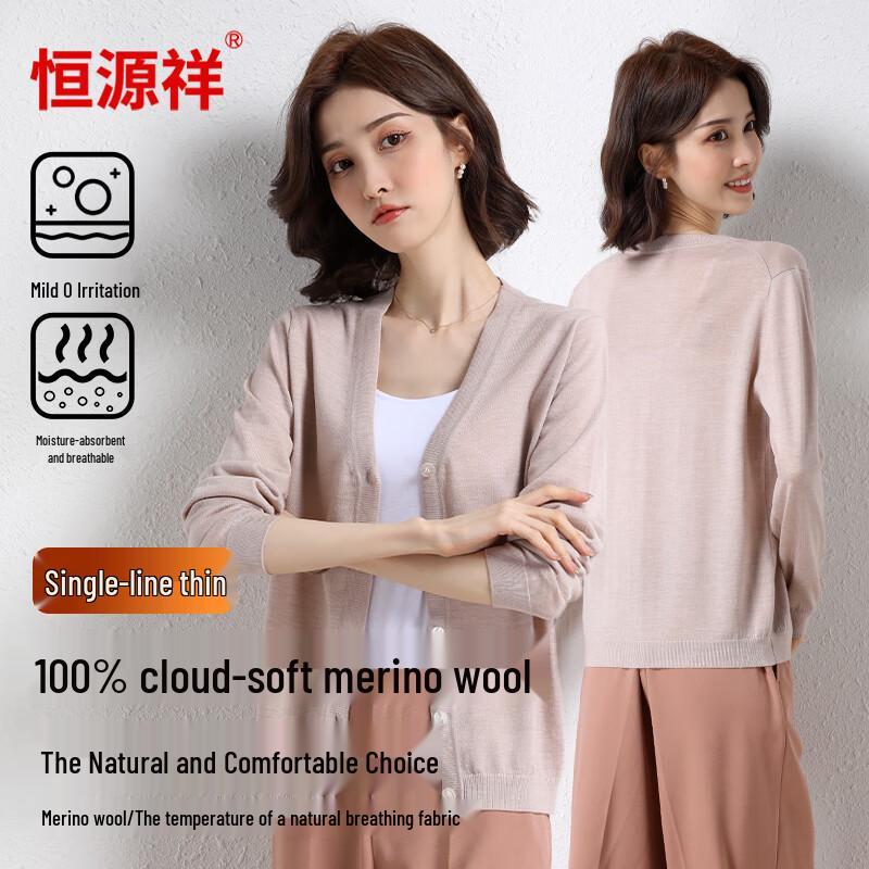 Hengyuanxiang Women's Fine Spun V-Neck Wool Cardigan