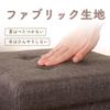 Fujiboeki Folding Storage Stool Ottoman Charcoal 80kg Capacity 85992