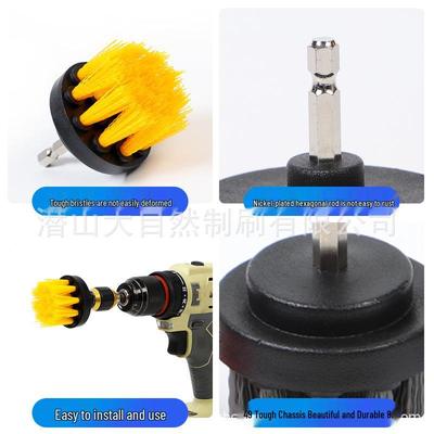 Electric Drill Brush Set: Four-Piece Multi-functional Cleaning and Polishing Tool with Round Disc Brush for North America.