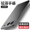 Applicable to Honor 500 mobile phone case, new ultra-thin Honor 500Pro rock matte anti-drop protective cover, high-grade hard Por