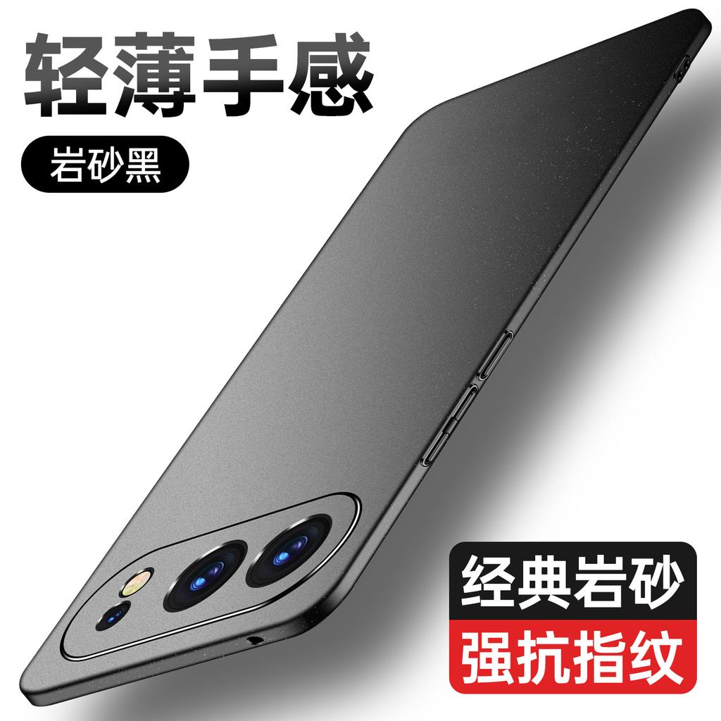 Applicable to Honor 500 mobile phone case, new ultra-thin Honor 500Pro rock matte anti-drop protective cover, high-grade hard Por