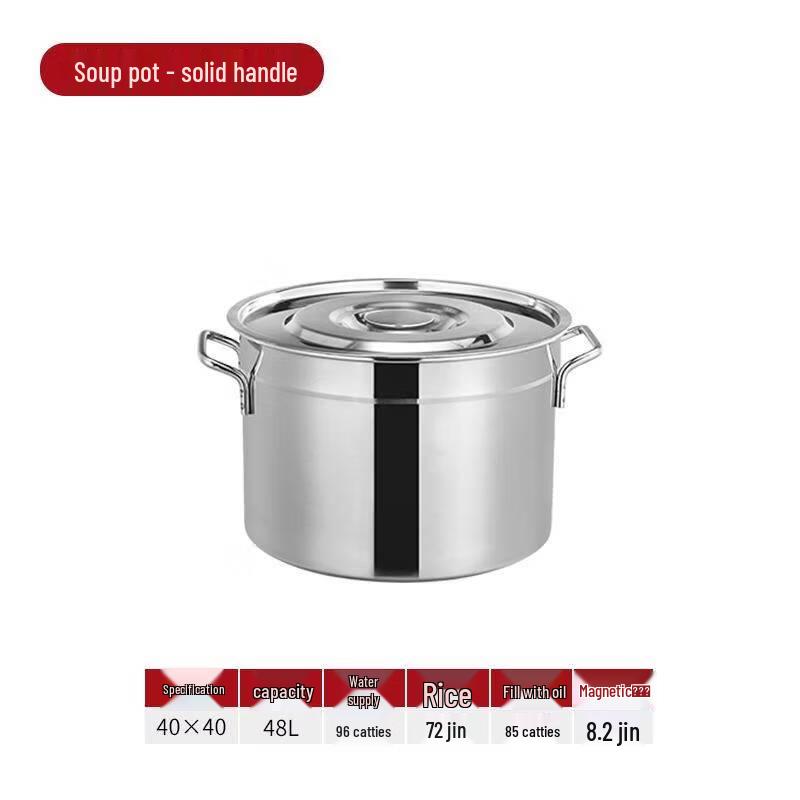 JPHZNB Thickened Induction & Gas Stove Stockpot with Lid, 40x40cm