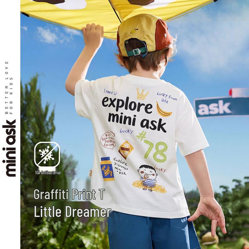 ASK JUNIOR Boys  Summer Antibacterial Cooling Short Sleeve T-Shirt 110 белый