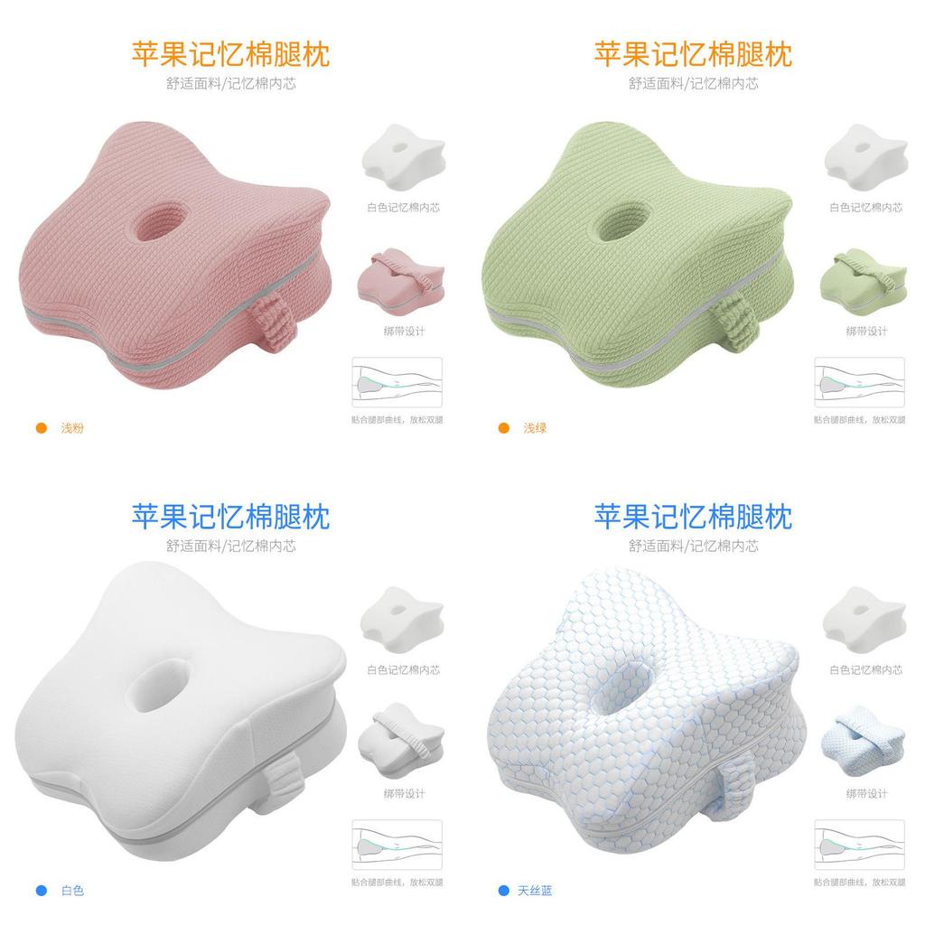 Versatile Apple Shaped Leg Pillow For Pregnant Women With Breathable Fabric