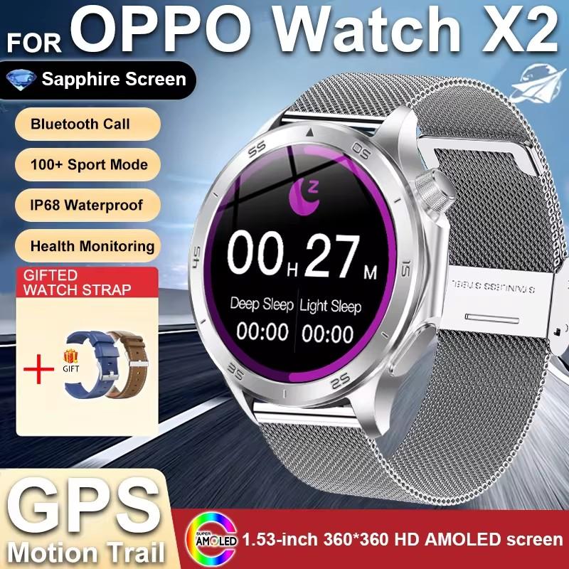 2025 NEW WANCH X2 MAX Outdoor Sports Men SmartWatch GPS Motion Trajectory Compass AMOLED Screen IP67 Waterproof Smart Watch