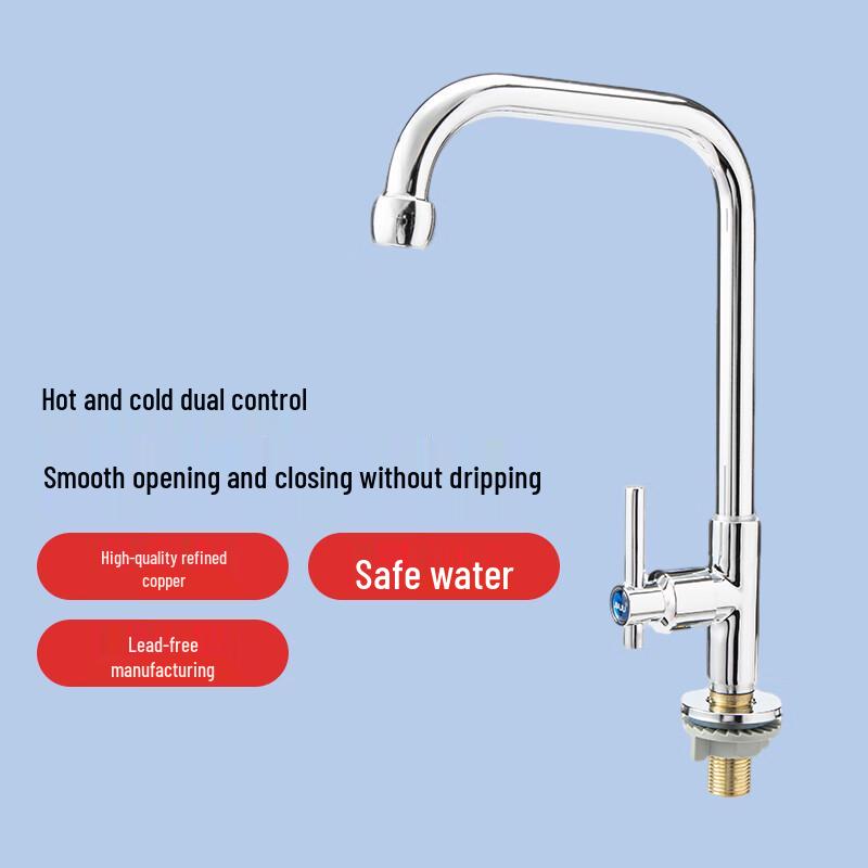 Jiaju Fine Copper Kitchen Single Cold Water Faucet