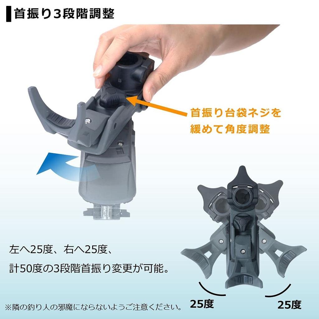 Daiwa Light Holder Alpha 240CH Dark Gray - Fishing Rod Holder