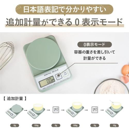 Atlas ADS-2400WH Digital Kitchen Scale, 2kg Capacity, 0.1g Increments, Microweighing Mode, Tare Function, Zero Display, Compact, Slim Design, Ideal Fo