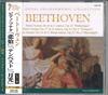 CD CRISTINA ORTIZ  Beethoven  Piano Sonata Pathetique CCD102 FIRST MUSIC 1997 Japan Obi Classical Used