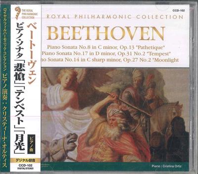 CD CRISTINA ORTIZ Beethoven Piano Sonata Pathetique CCD102 FIRST MUSIC 1997 Japan Obi Classical Used