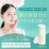 Medicated Perfect Gel, Ran No Megumi, All-in-One Gel, Whitening, Anti-inflammatory, Fragrance-Free, Moisturizing, Lotion, Serum