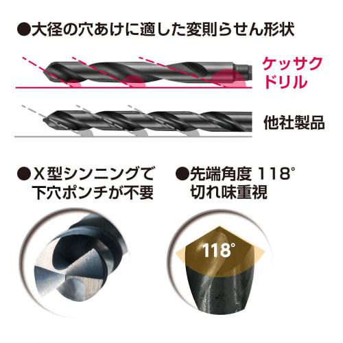 VESSEL KMD-7.0 Kessaku Drill for Large Diameter Hole Drill Bit for Ironwork 7.0mm