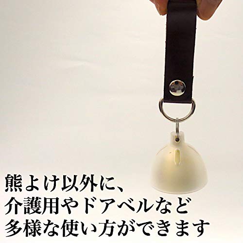 Nousaku Bear Bell, Bear Repellent Bell, Doorbell, Door Chime, Belt Type, Universal Bell, Beautifully Toned Brass Bell Made with 400 Years of Tradition