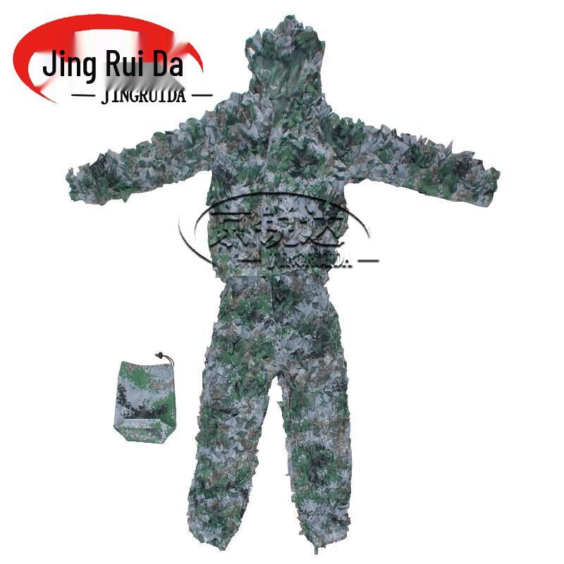 JINGRUIDA Outdoor Camouflage Gear & Training Supplies
