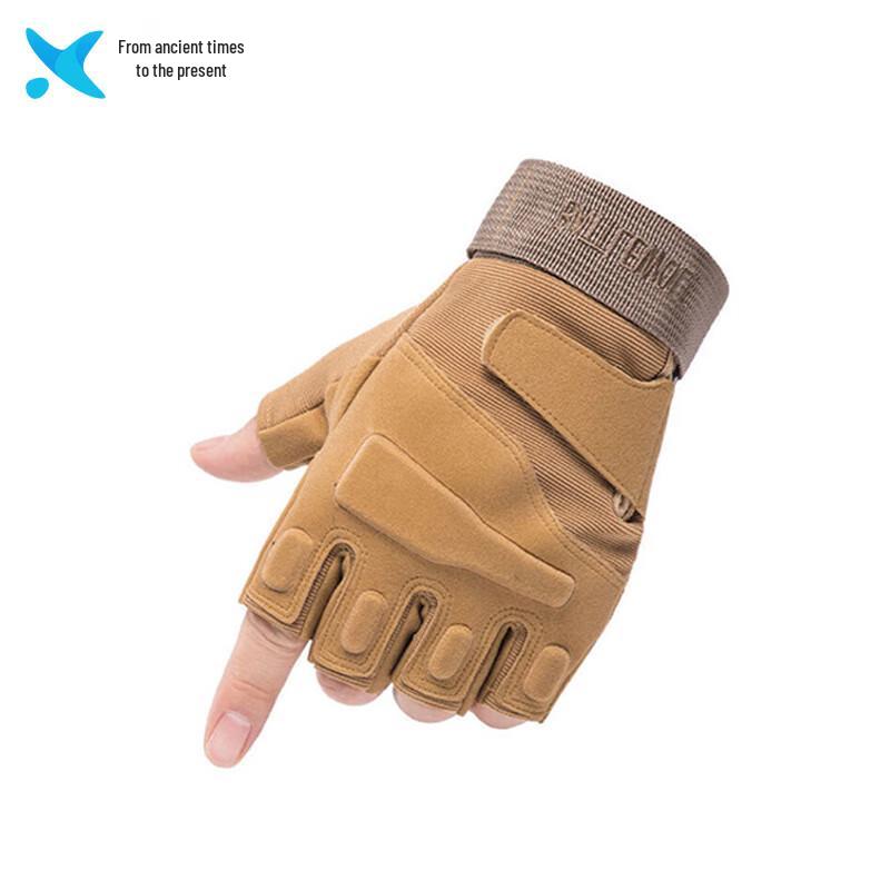 

Xilai Z901 Tactical Half-Finger Gloves