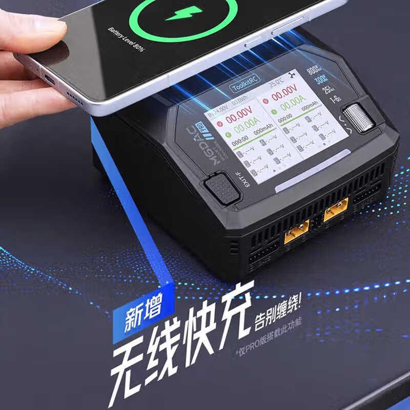 HSKRC ToolkitRC M6DAC V2 Smart Dual Channel Charger