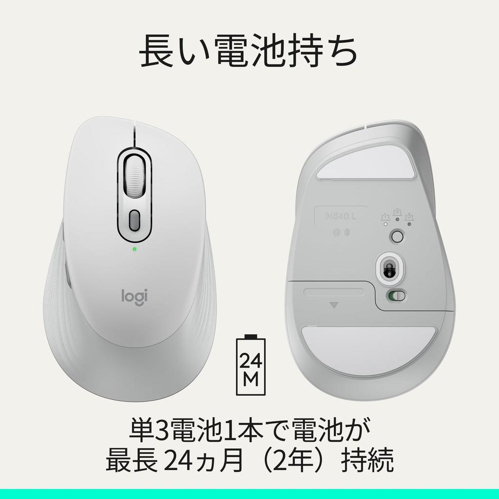 Logitech Signature Comfort Plus M840L Wireless Ergonomic Silent Mouse Off-White M840LOW