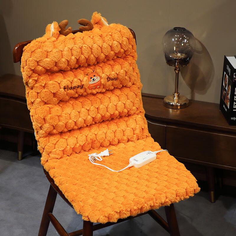 Jingxin Winter Heated Integrated Chair Cushion